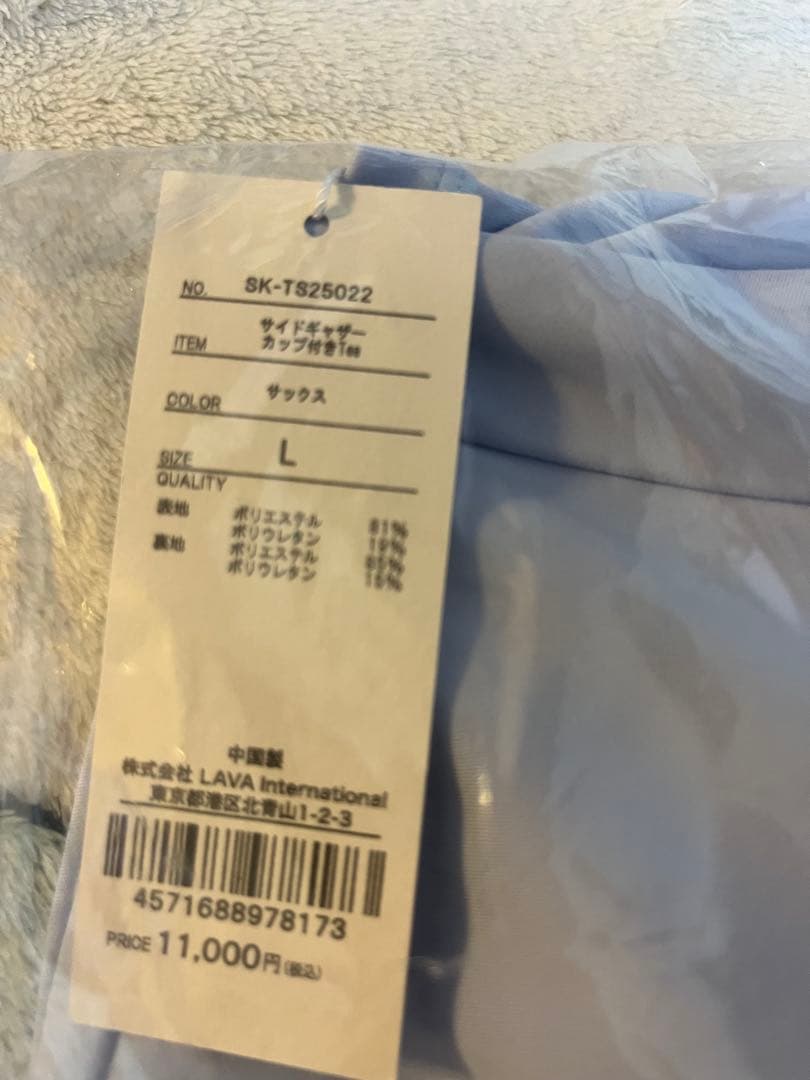 スカーラ　サイドギャザーカップ付きTee＆プレーントレンカレギンス　L 未使用