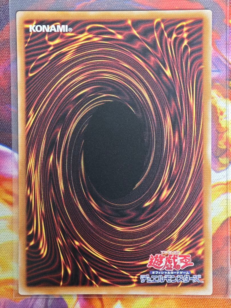 王のしもべ　ブラック・マジシャン