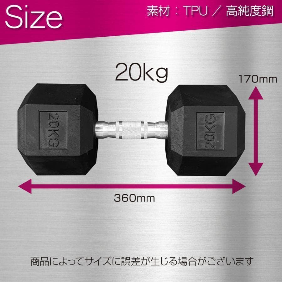 新品 ダンベル 40kg 鉄アレイ 20kg 2セット ヘキサゴンダンベル 六角