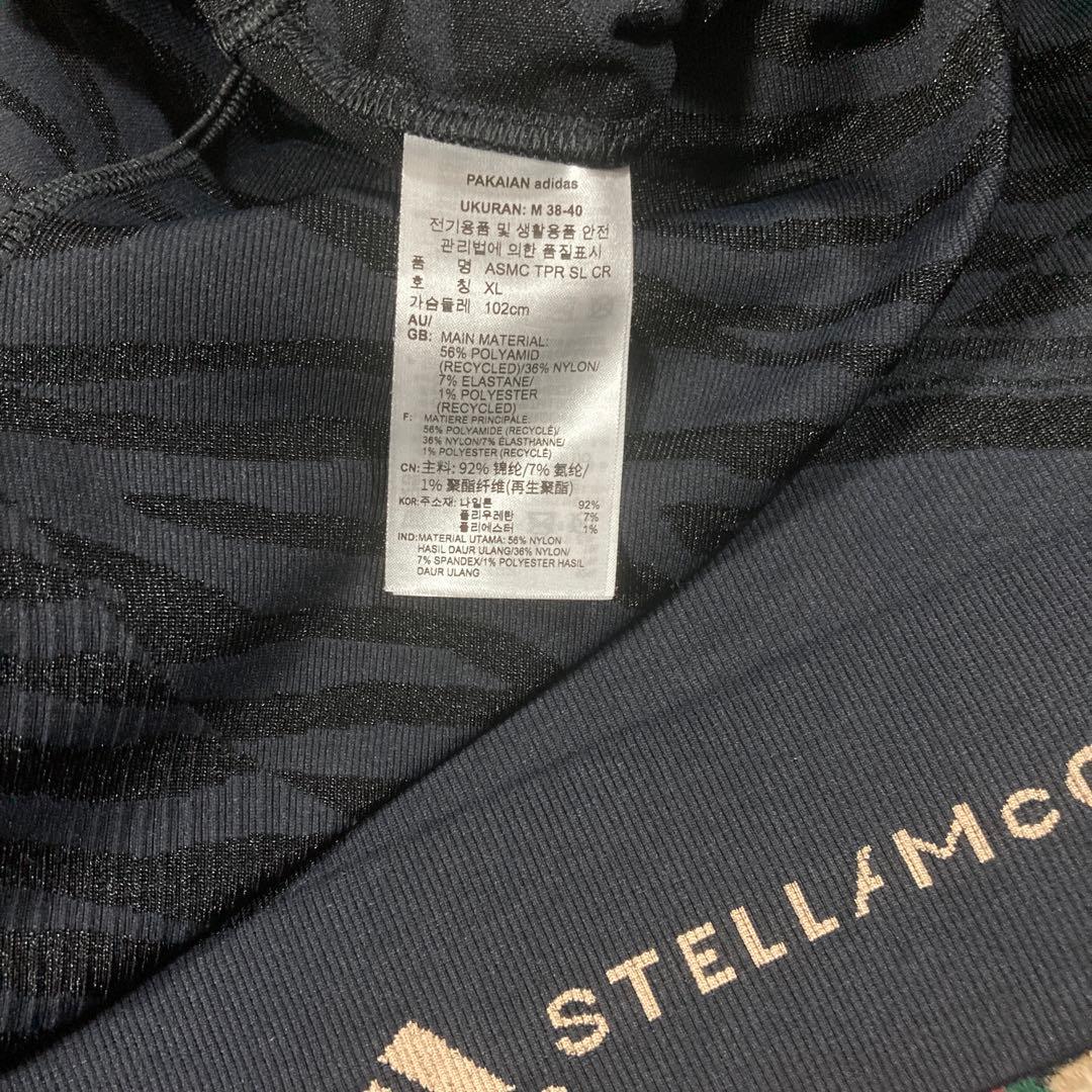 美品adidasステラマッカートニー　ロゴ　トップス　ストレッチ　ゼブラ　ヨガ