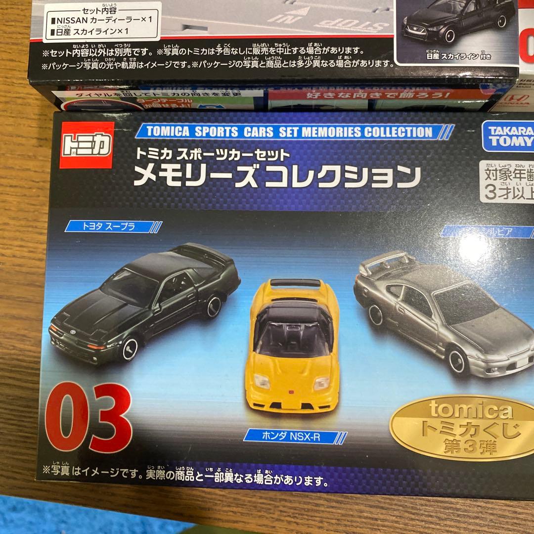 トミカくじ第3弾 ラスト賞NISSANディーラースポーツカーセット単品3台セット