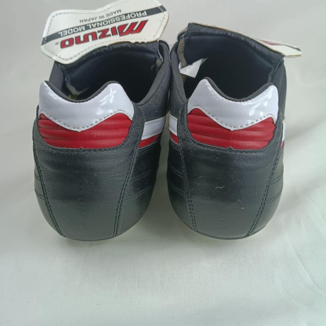 【美品】Mizuno モレリア２JAPAN 日本製 ロングタン 27.5
