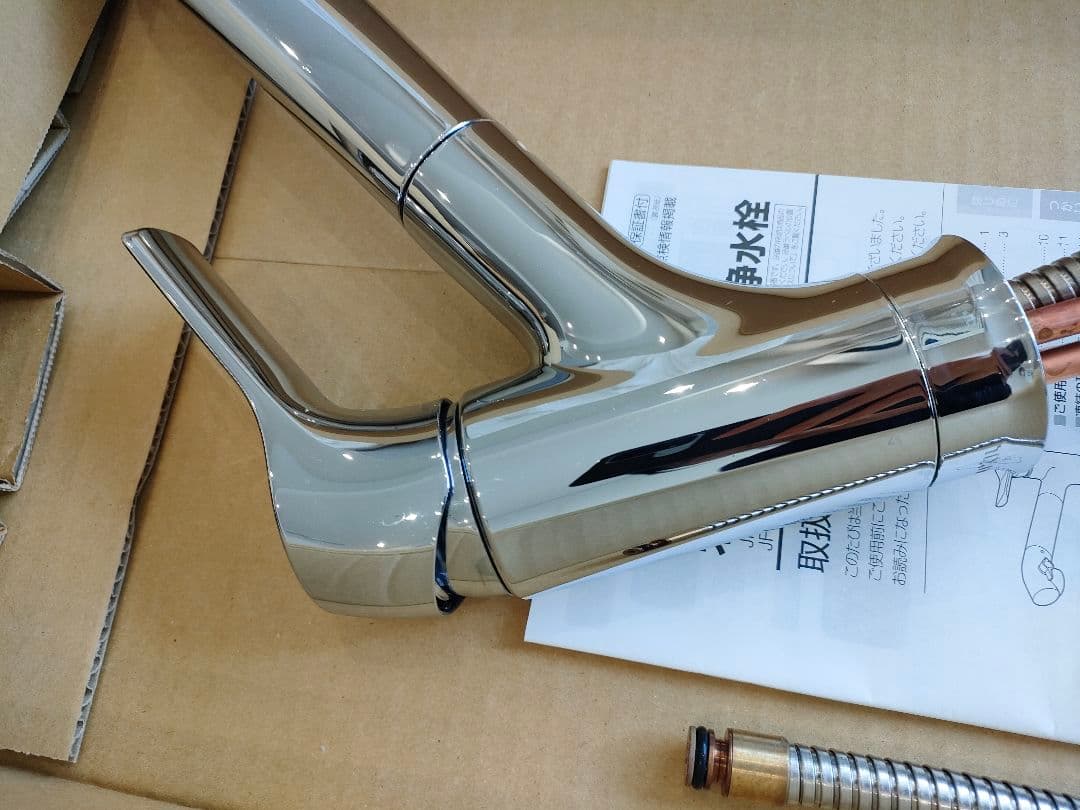 LIXILリクシル 浄水器内蔵型シングルレバー混合水栓