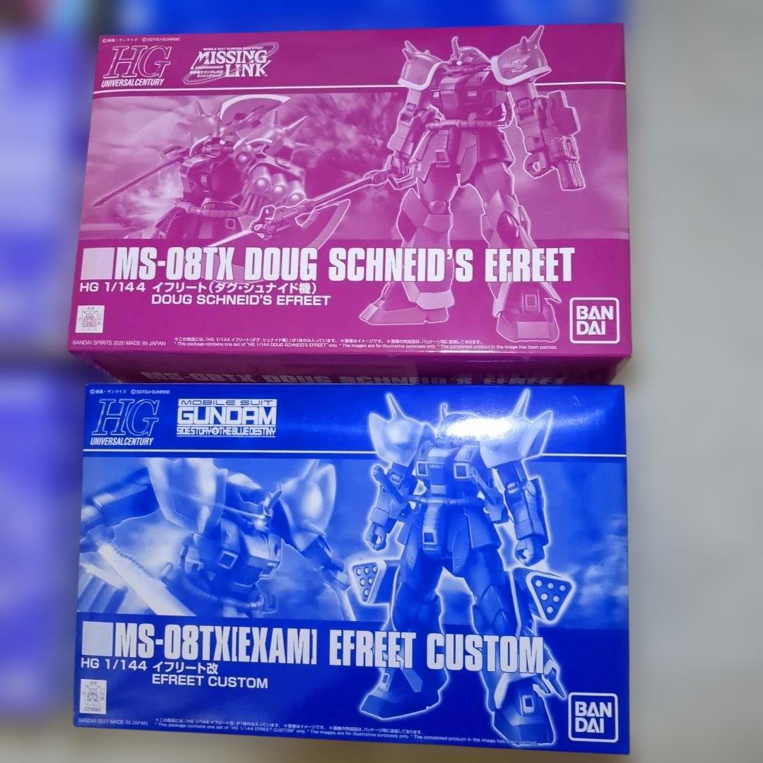 バンダイ 1／144 HGUC イフリート・シュナイド 6個セット