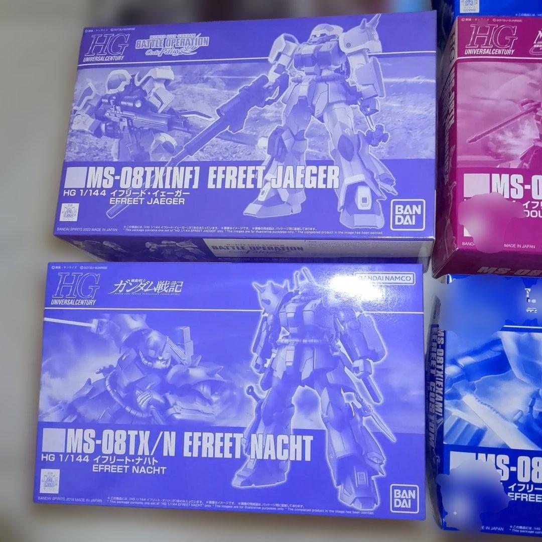 バンダイ 1／144 HGUC イフリート・シュナイド 6個セット