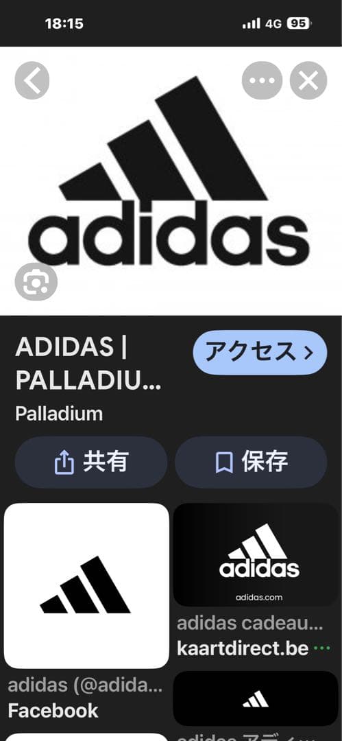 サッカー場 フリーイラスト デザイン