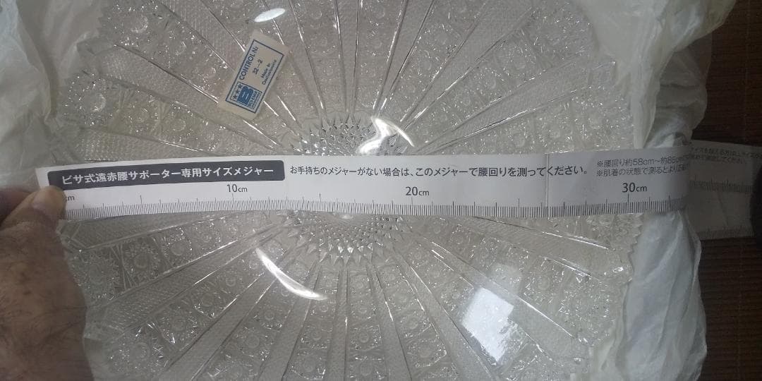ボヘミア　BOHEMIA クリスタル　ボウル 未使用　310mm