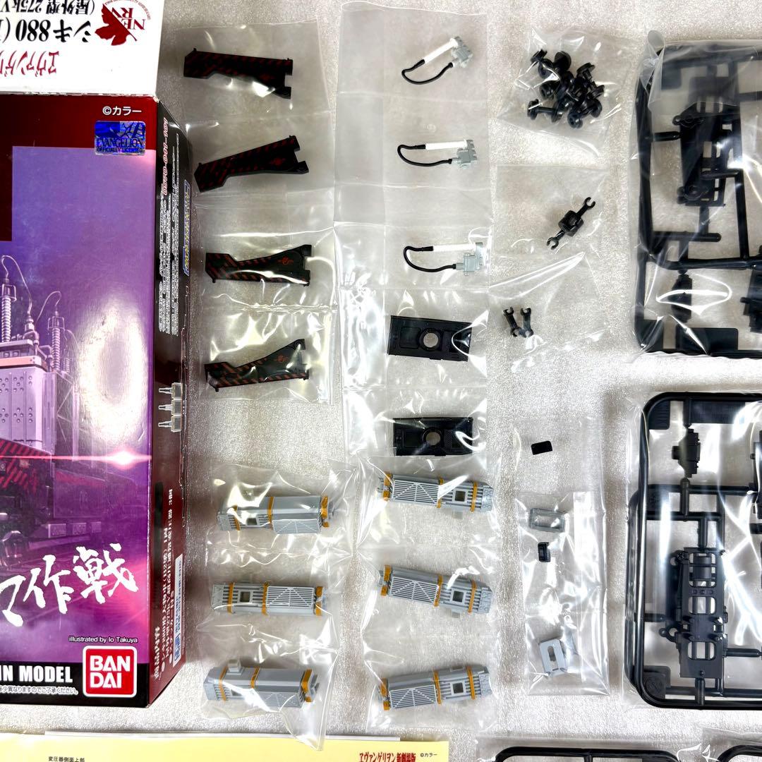 【袋未開封未組立】Bトレイン Bトレ エヴァンゲリヲン新劇場版シキ880形 2箱