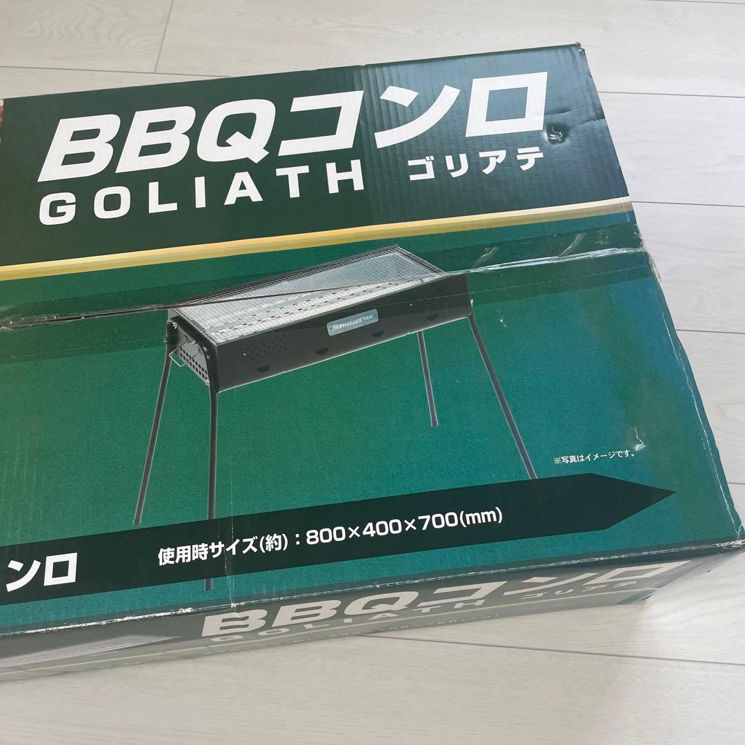 バーベキューセット