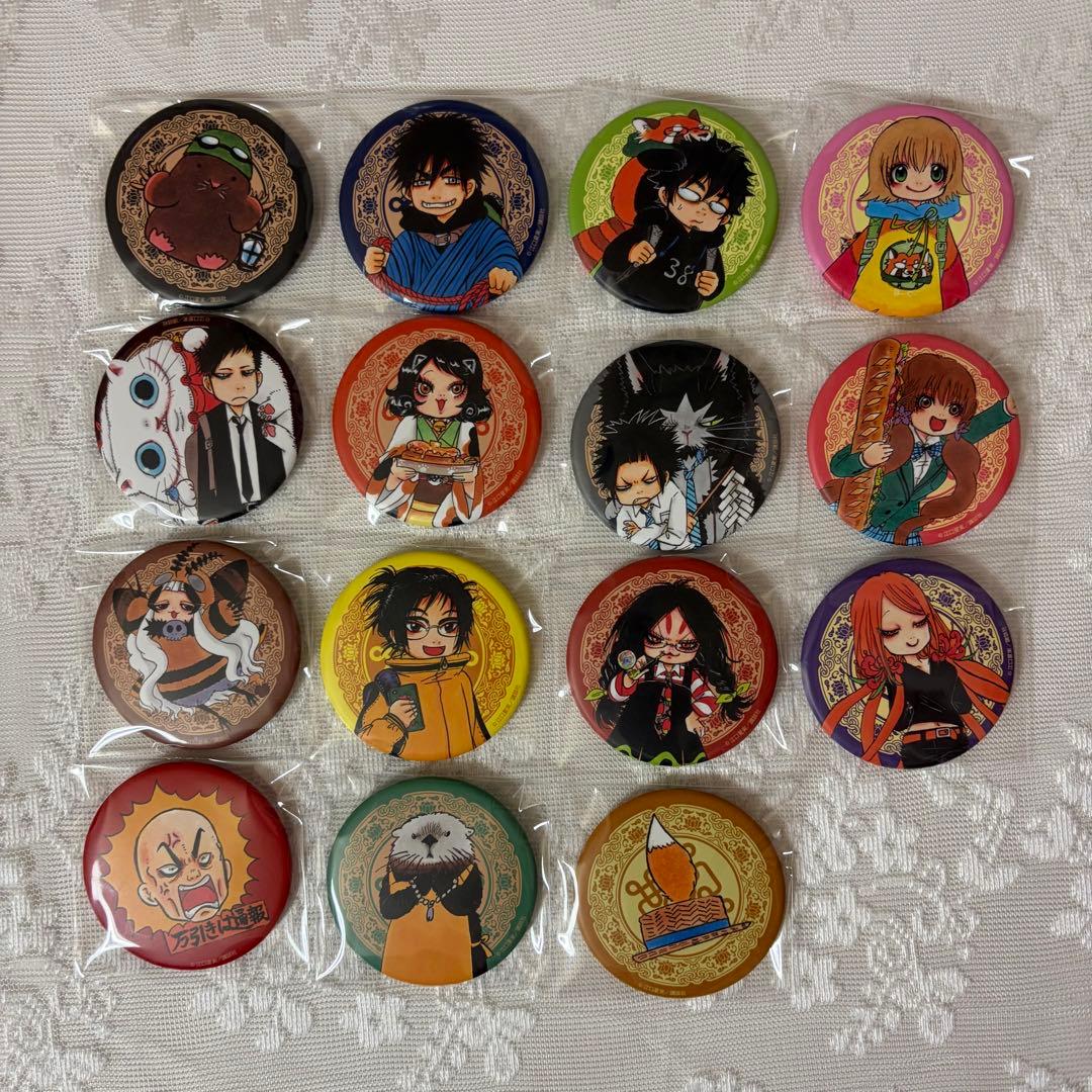 出禁のモグラ 江口夏実 画業十五周年記念 原画展 マット缶バッジコレクション