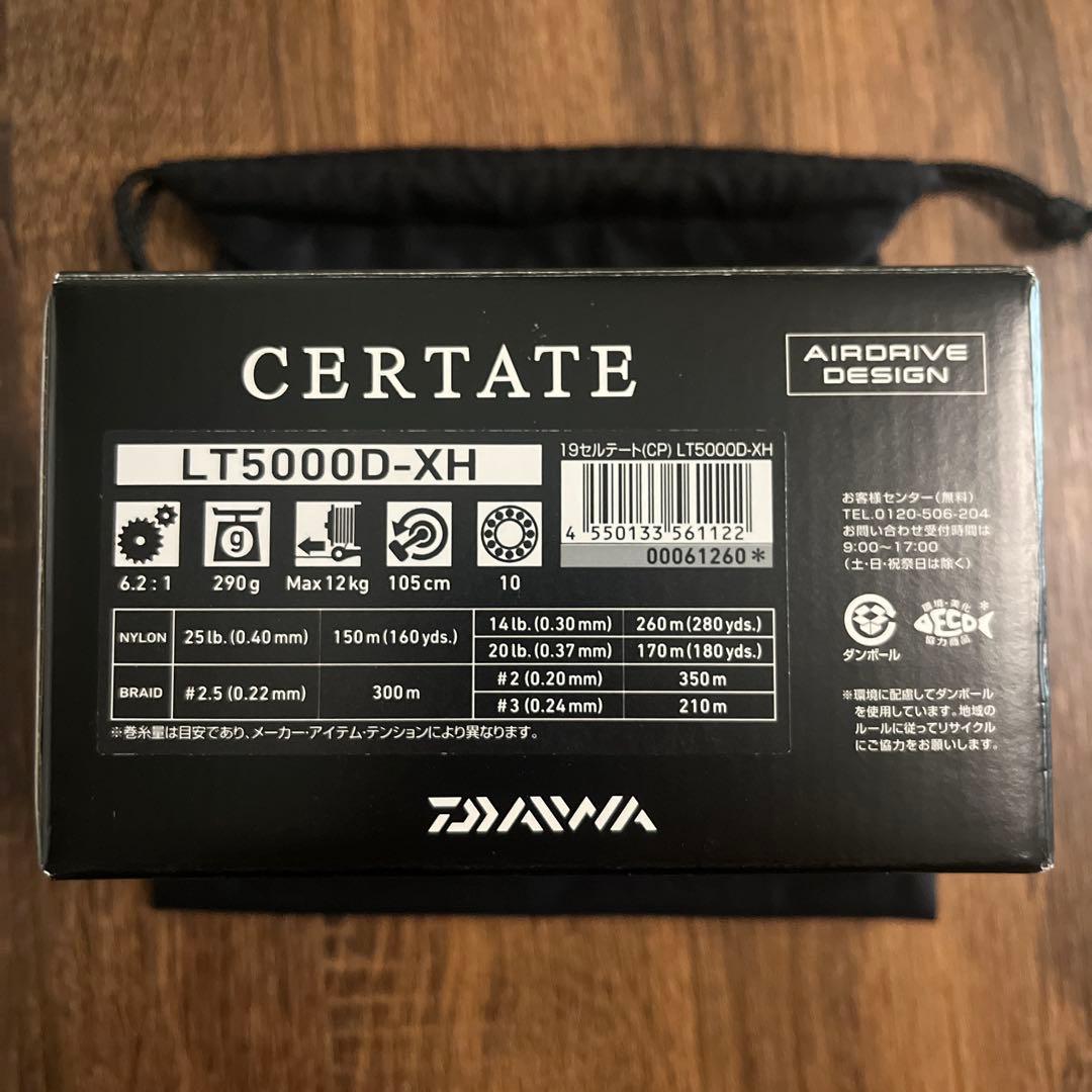 セルテートCP LT5000D-XH