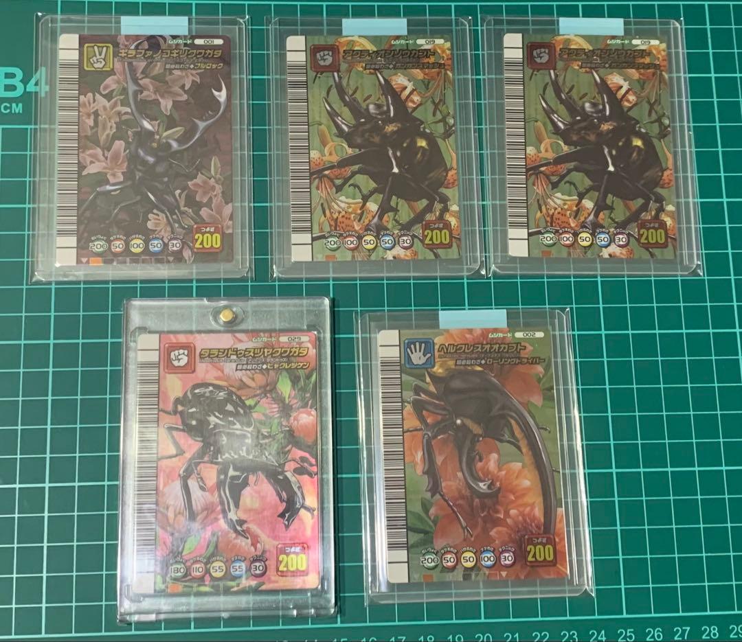 あ*様 甲虫王者ムシキング　５周年まとめ売り