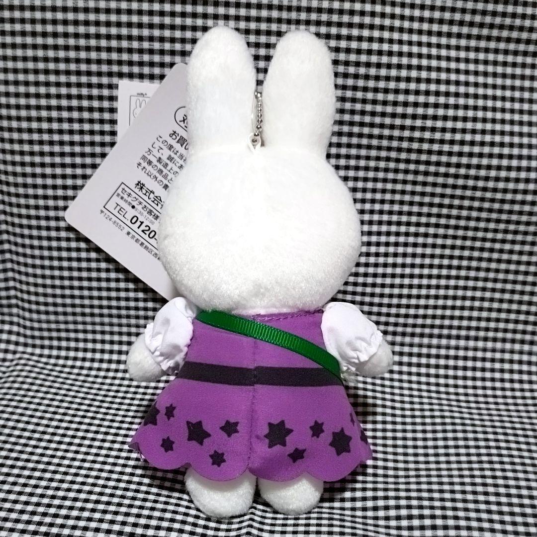 ミッフィースタイル かぼちゃポシェット マスコット miffy style
