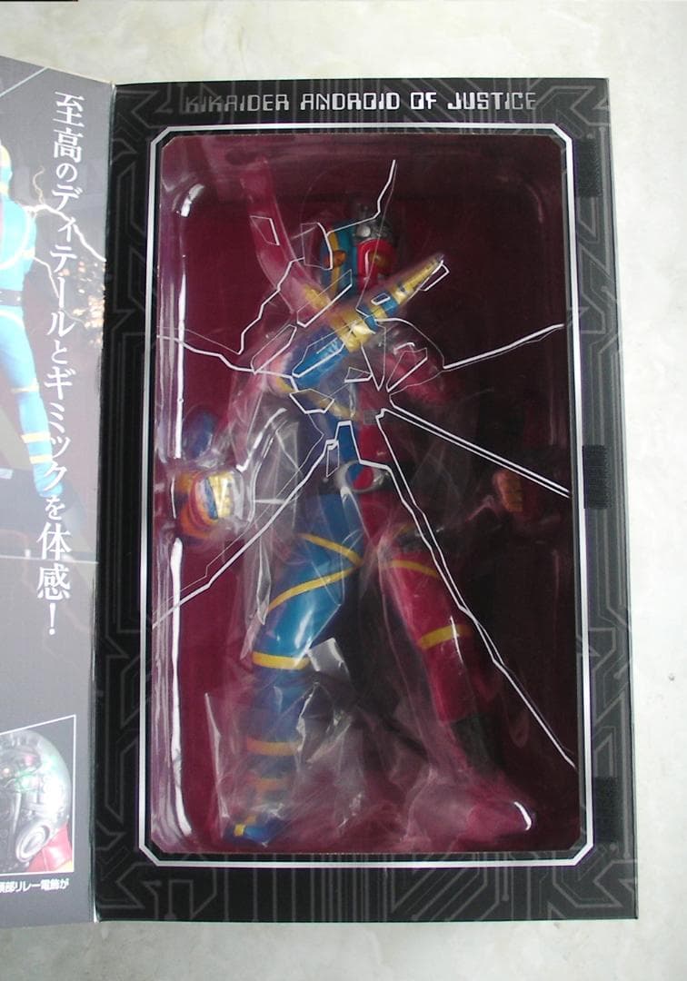キカイダー　メガハウス　フィギュア　40cm　★未開封新品　F496