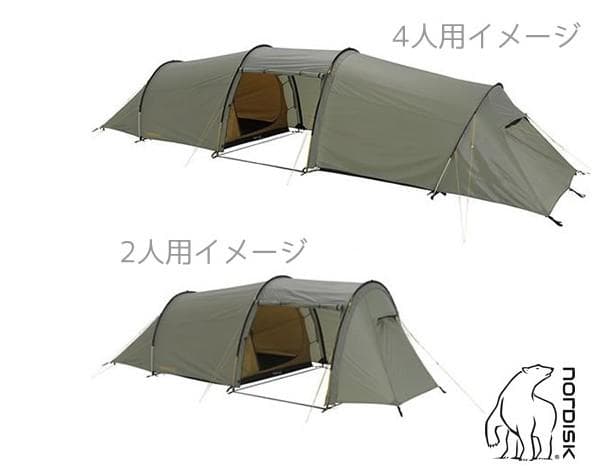 nordisk　ノルデスク　ラゲルレーヴ　テント　４人