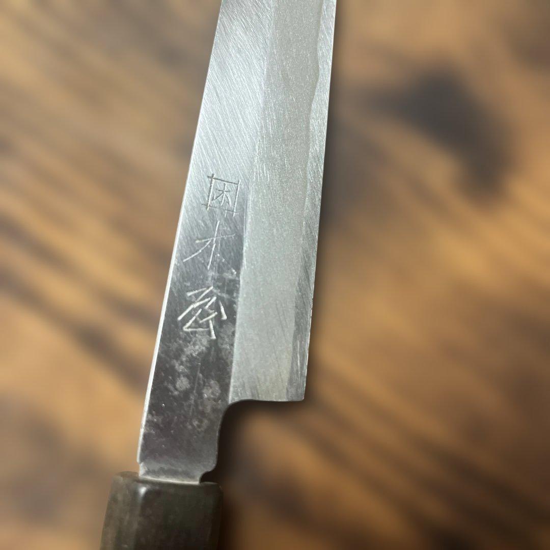 木屋　柳刃包丁 木製ハンドル 鋼製