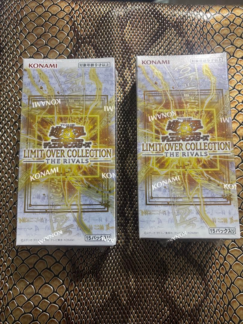 新品未開封 シュリンク付 遊戯王リミットオーバーコレクションライバルズ 2BOX