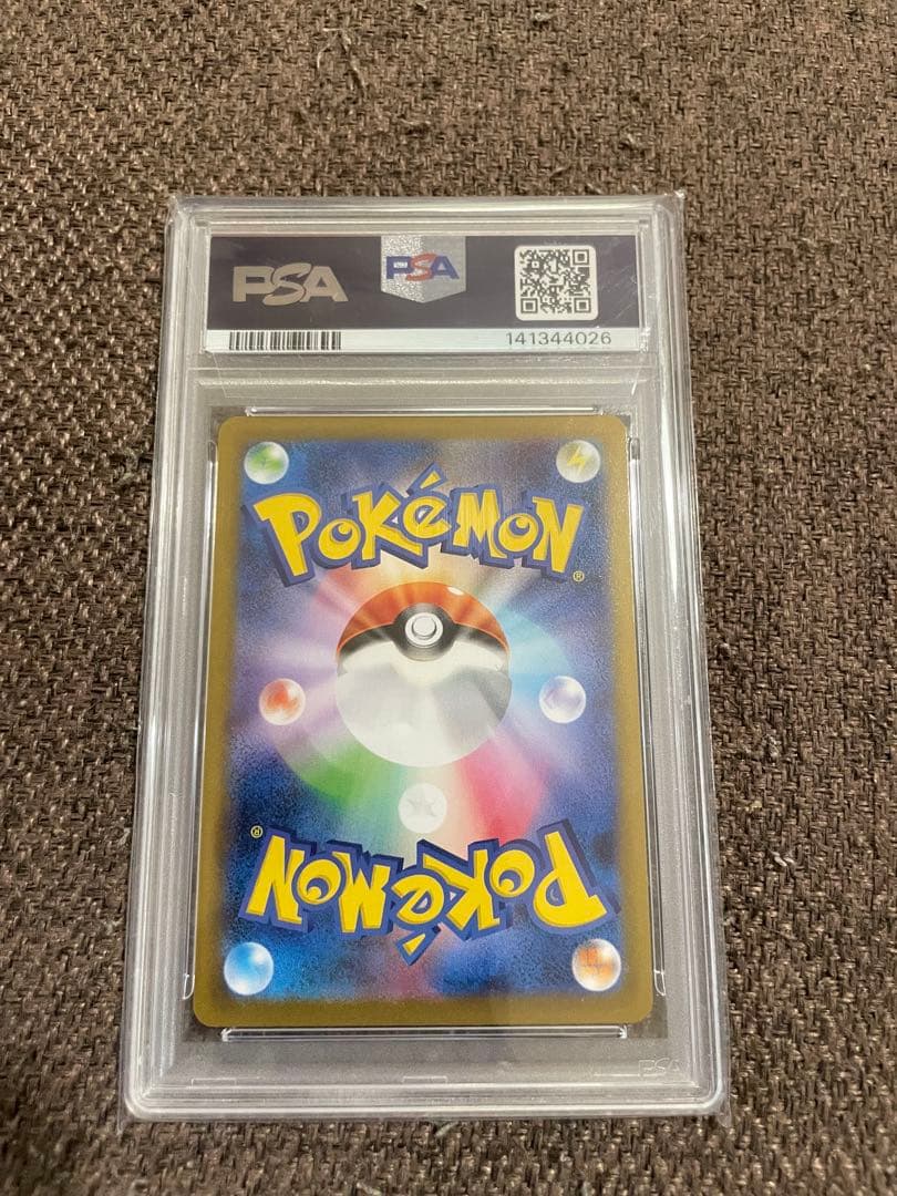 オドリドリex SAR PSA10 POKEMON #111 ポケカ