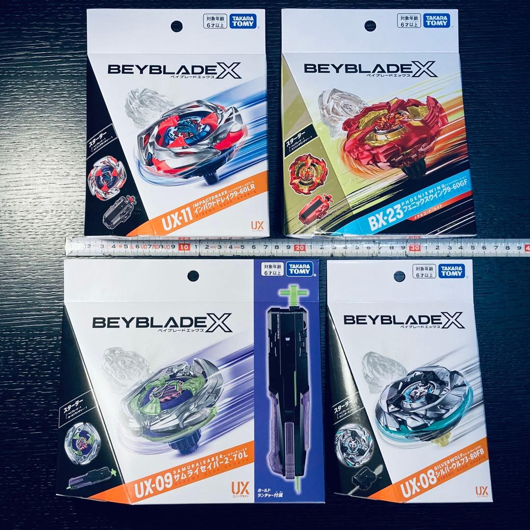 入手困難4点セット UX-08 UX-09 UX-11 BX-23 (Y072)