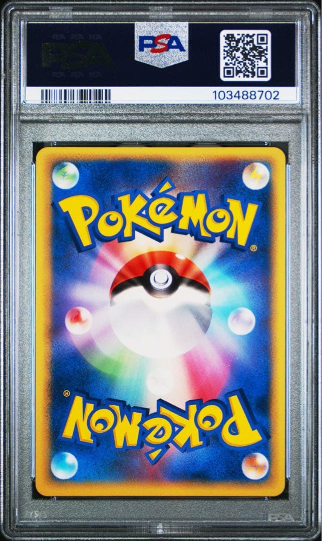 シャワーズ デルタ種 サンダース デルタ種 PSA9 連番 アンリミ δ種