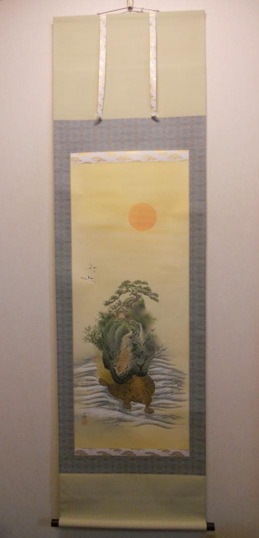 掛け軸 河野千峰 作 吉祥長寿『 亀蓬莱 』絹本 希少 軸装 茶道具 掛軸 美品