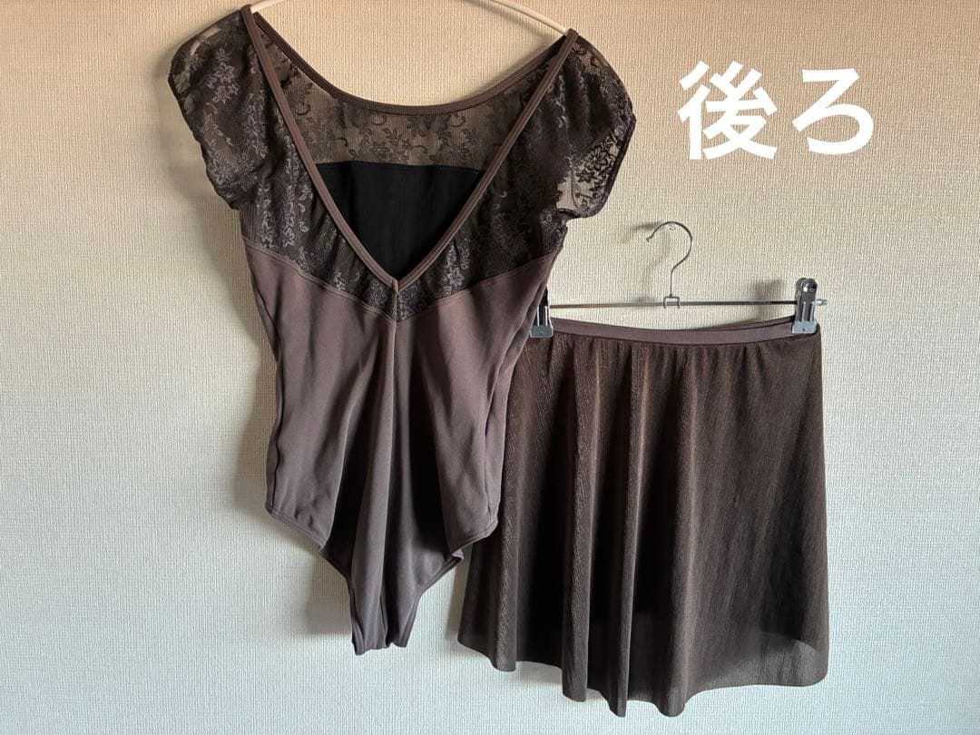 Chacott ブラウン レオタード&スカート