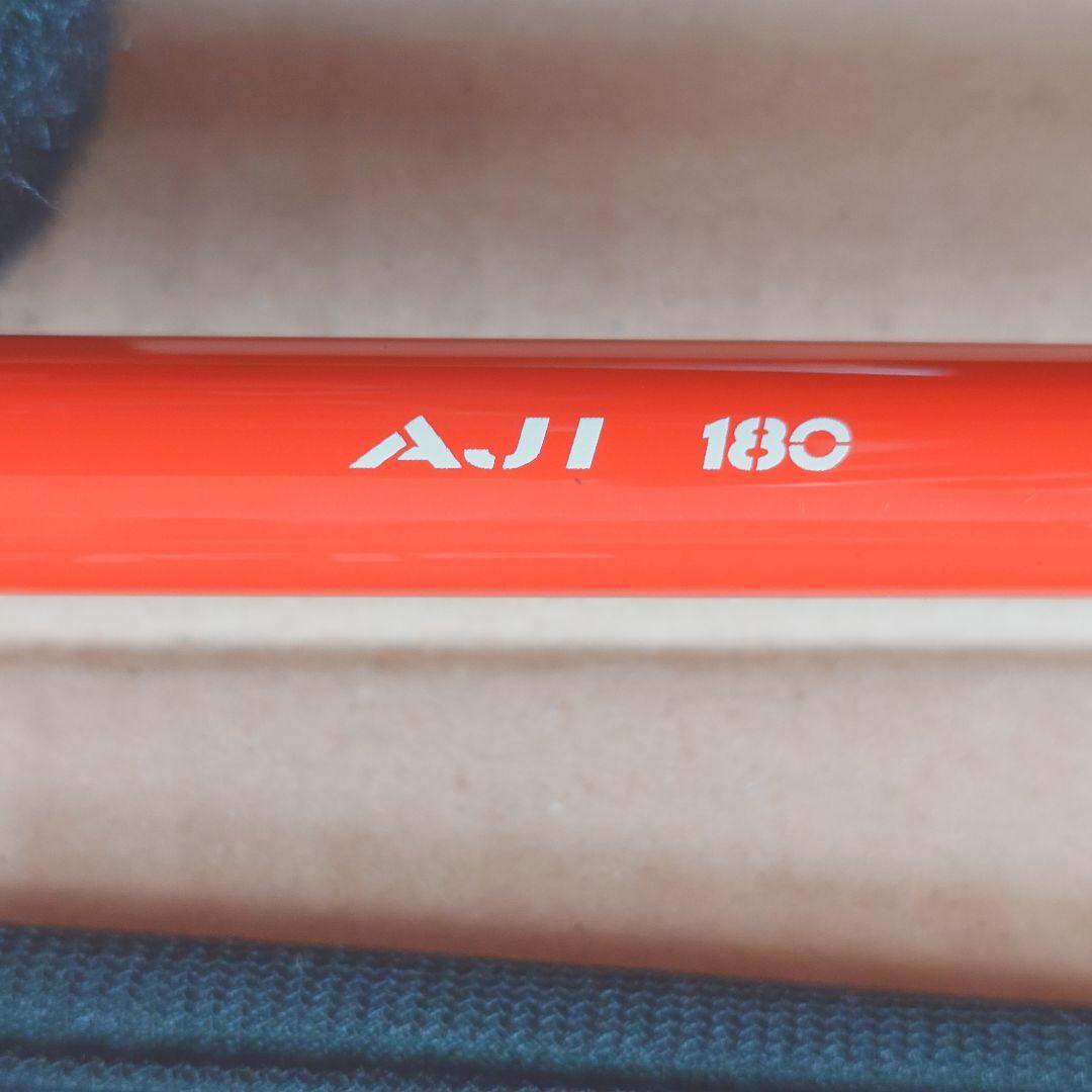 【超美品】アルファタックルHBアジ180(MPGパワー)非売品ステッカー付