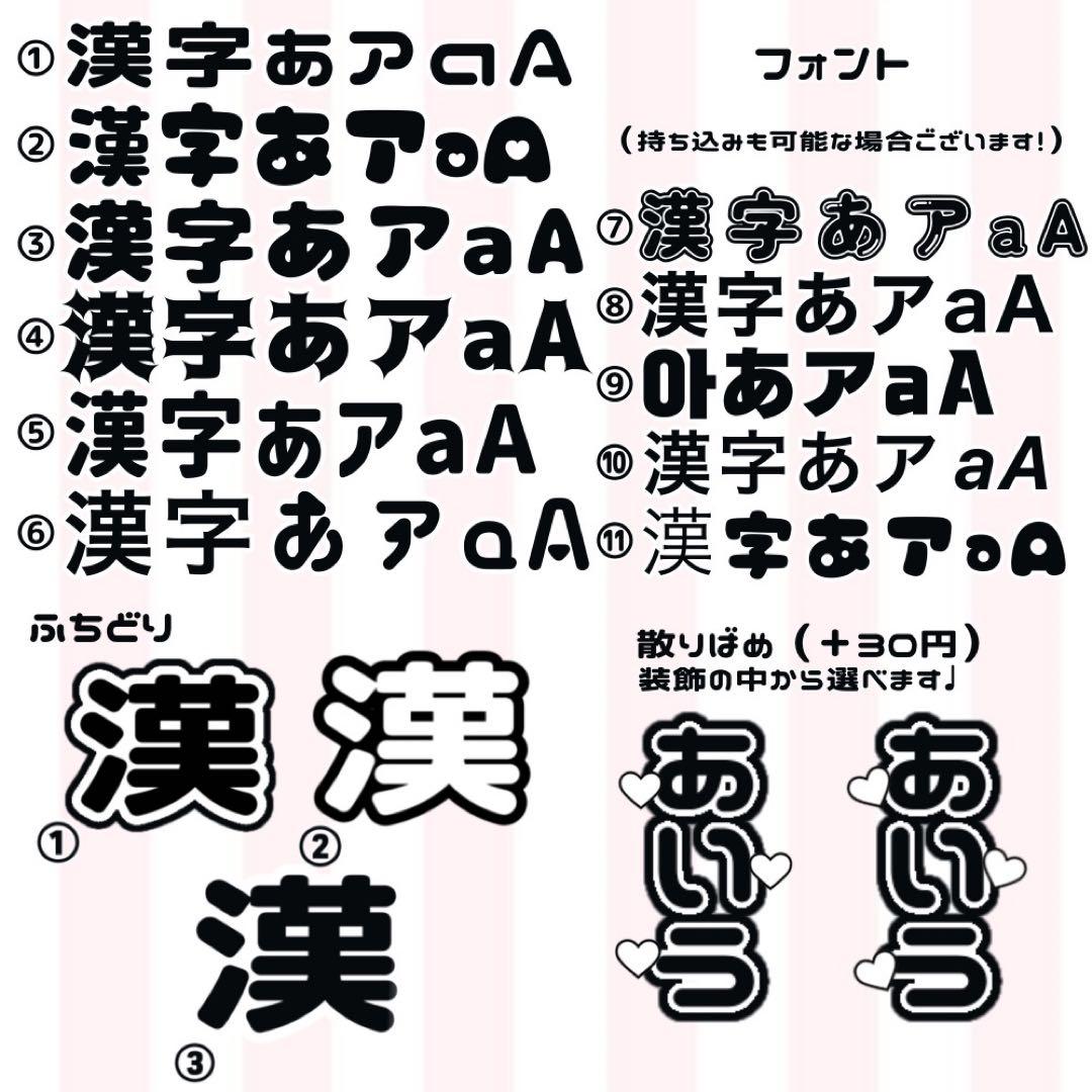 まる  キンブレシート オーダー