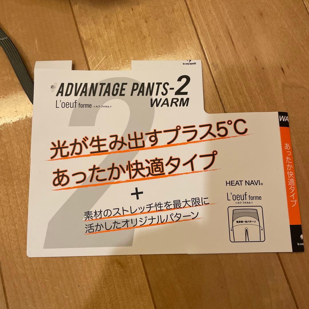 テニス ロングパンツ ADVANTAGE PANTS 2 WARM FLARE