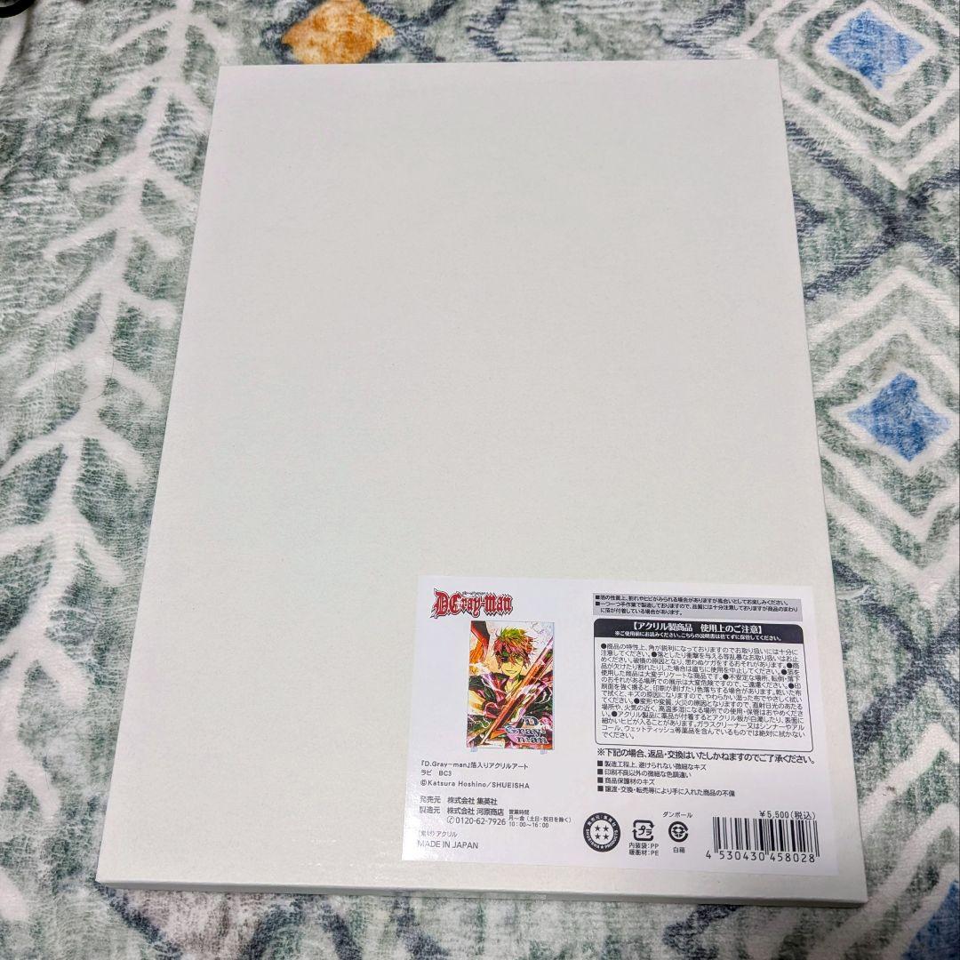 ラビ 箔入りアクリルアート D.Gray-man ジャンプSQ