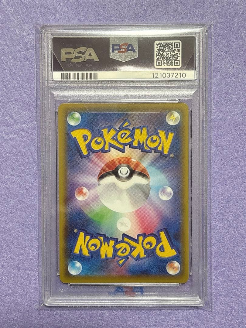 PSA10⭐︎ミュウV SR