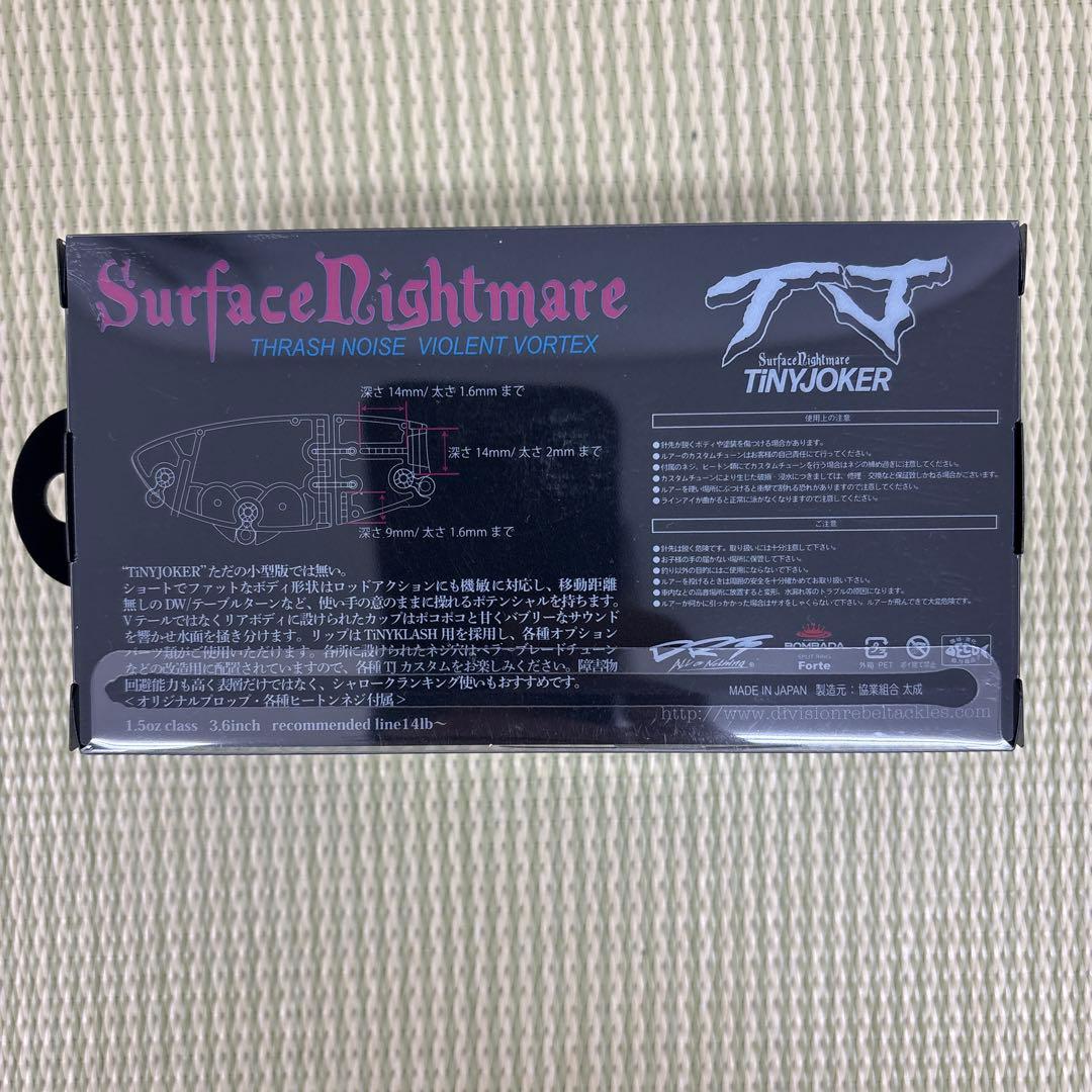 DRT タイニージョーカー　スペクター