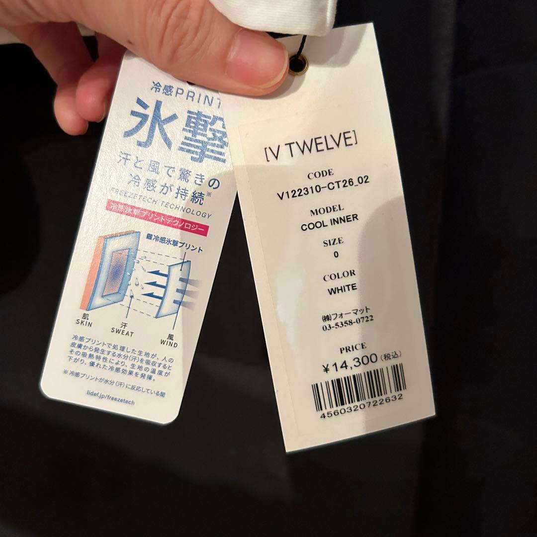 【新品タグ付き】V12ゴルフ アンダーシャツ白 サイズ0