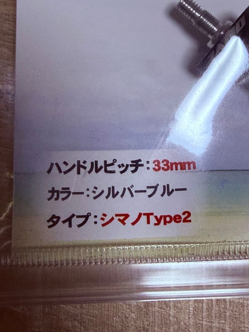 【最終値下げ】DLIVE エアーステア 33 シルバーブルー シマノType2