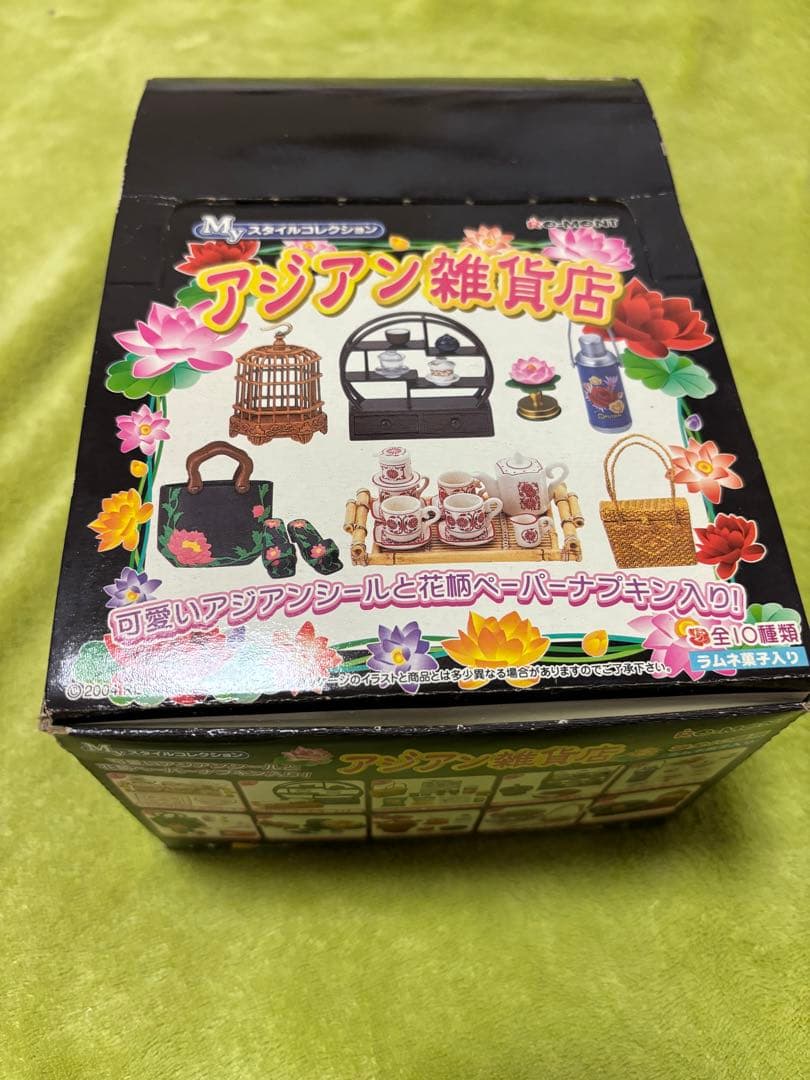★リーメント ぷちサンプル　アジアン雑貨店　全10種　コンプリート★