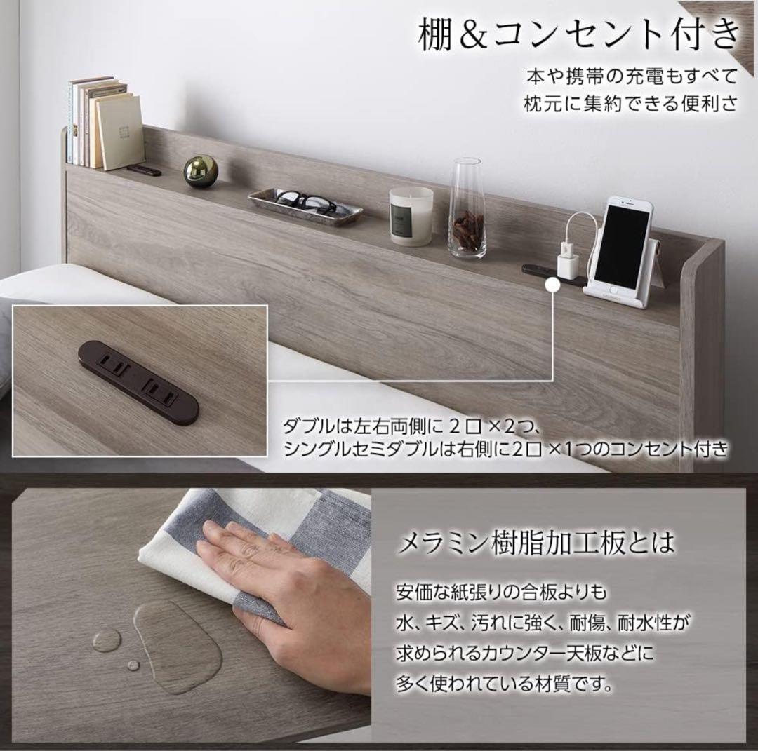 【新品未使用】ダブルベッドフレーム 組立前・付属品完備