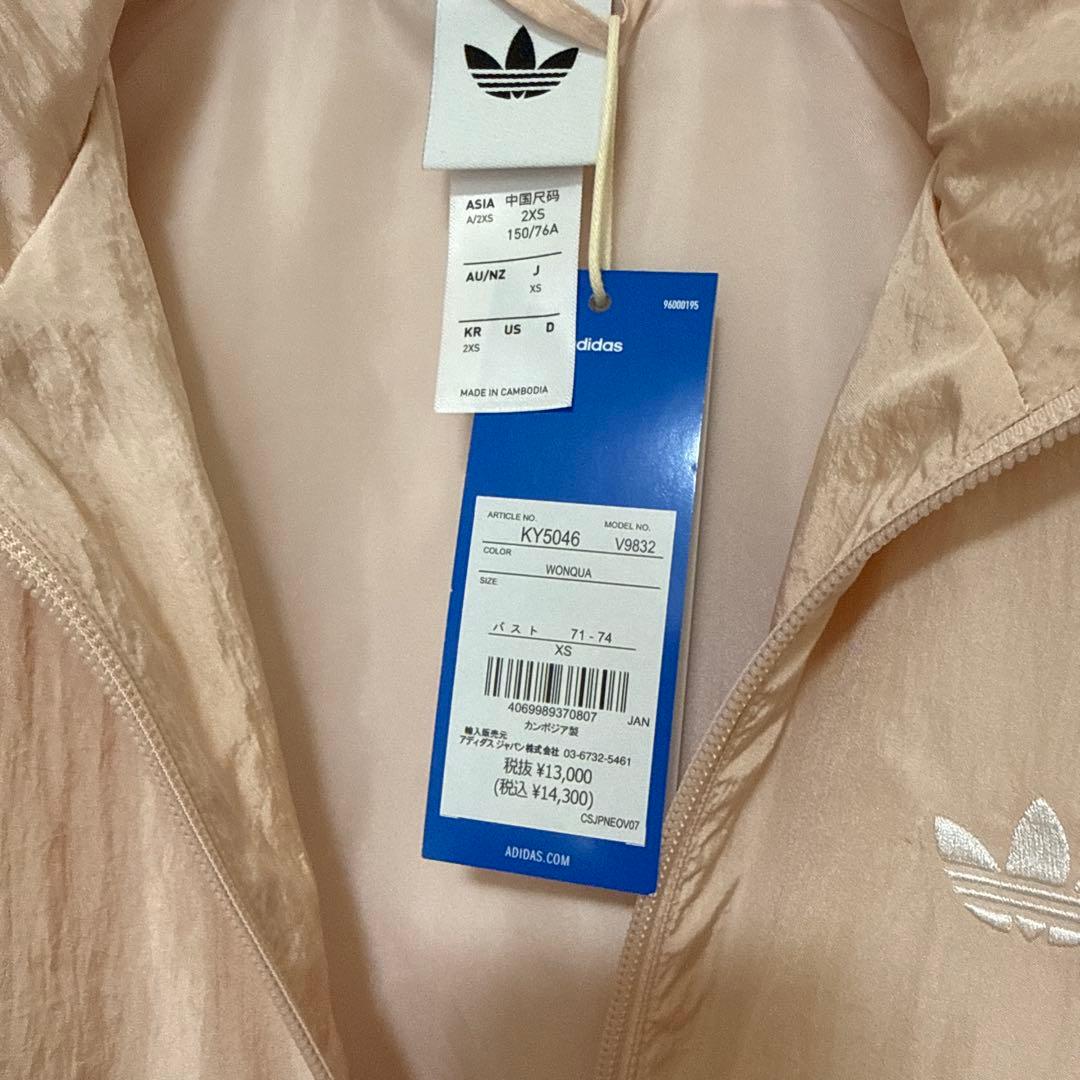 adidas ADI LENIUM 5.0 バルーン トラックトップ
