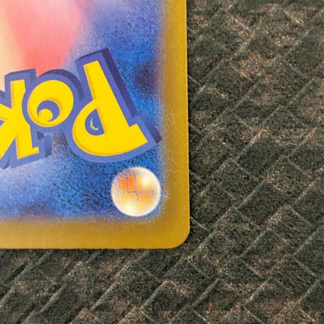 ポケモンカード　インフェルノX　メガリザードンX ex SAR 1枚