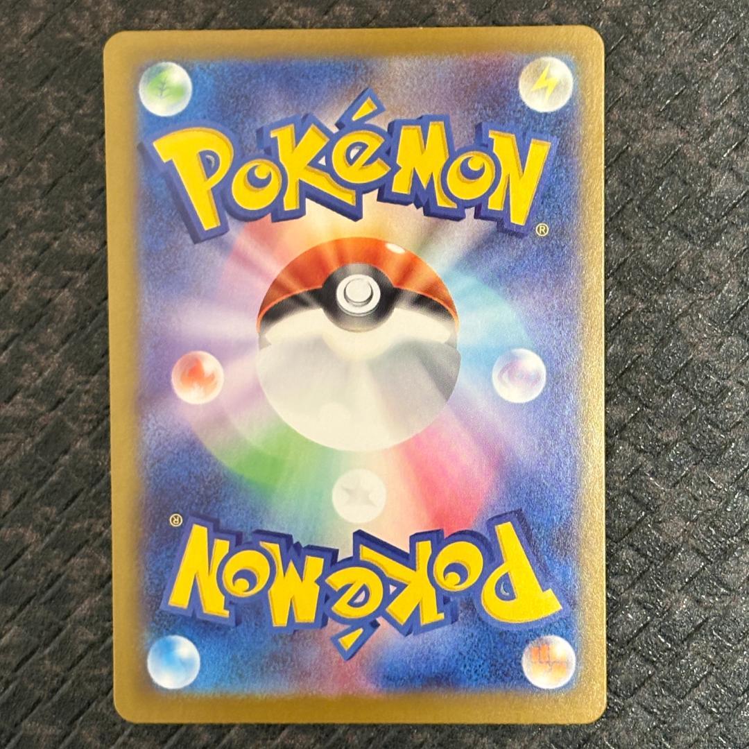 ポケモンカード　インフェルノX　メガリザードンX ex SAR 1枚