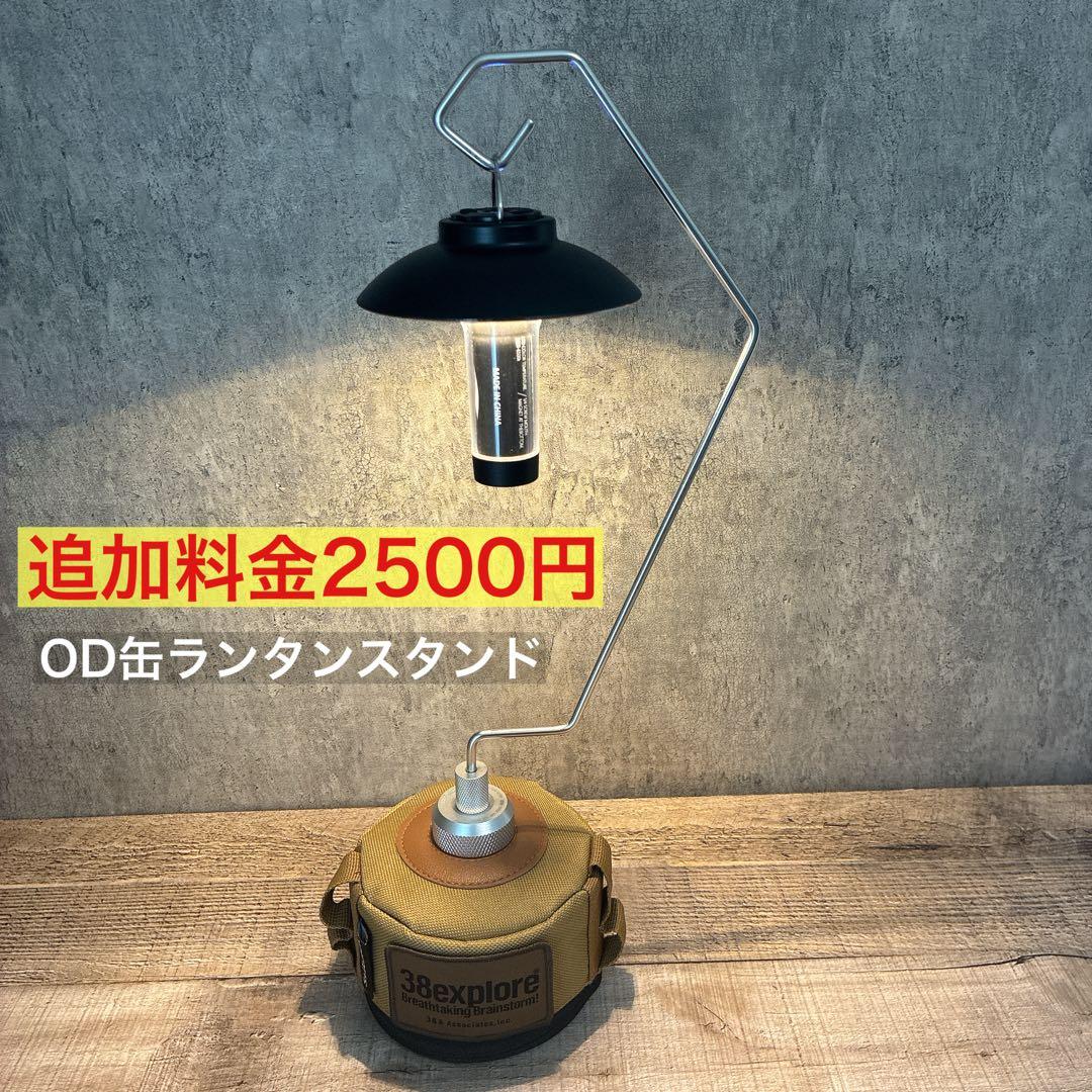 ルミナ用　シェード　LUMINA5000 ルミナ5000 soomloom ④