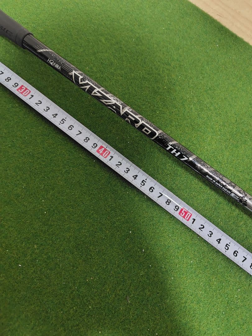 TW757 ユーティリティ