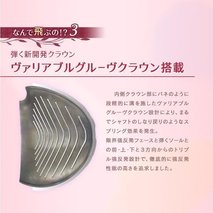 新品ルール適合 ダイナミクス フェミーナ プレミアATTASシャフト仕様
