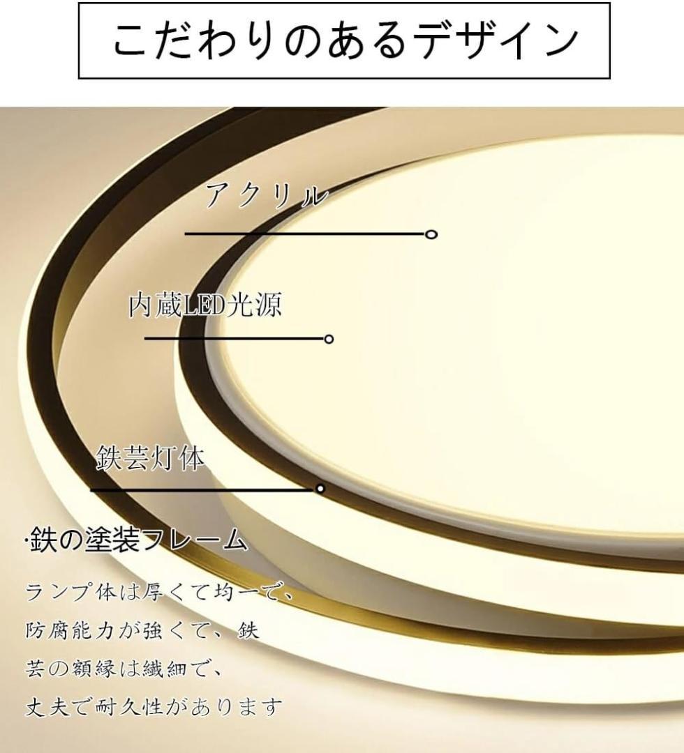 LED シーリングライト おしゃれ北欧 照明器具 APP遠隔制御 無段階調光調色