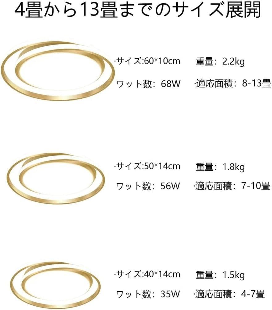 LED シーリングライト おしゃれ北欧 照明器具 APP遠隔制御 無段階調光調色