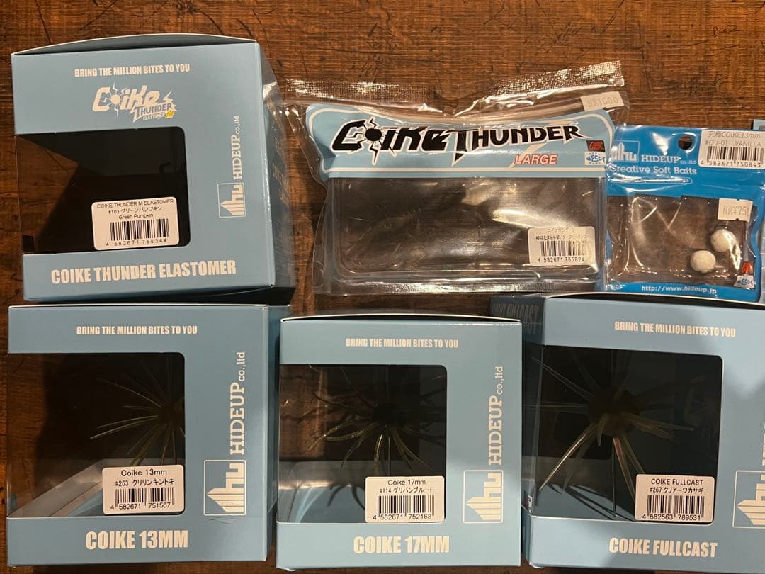 ハイドアップ　コイケシリーズ　まとめ売り
