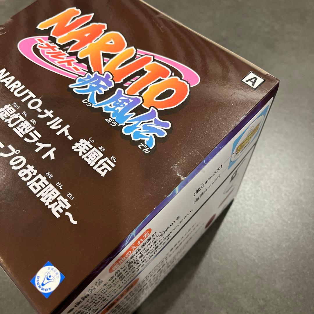 【シール付き】NARUTO疾風伝 GIGO うちはサスケ イタチ 提灯型ライト