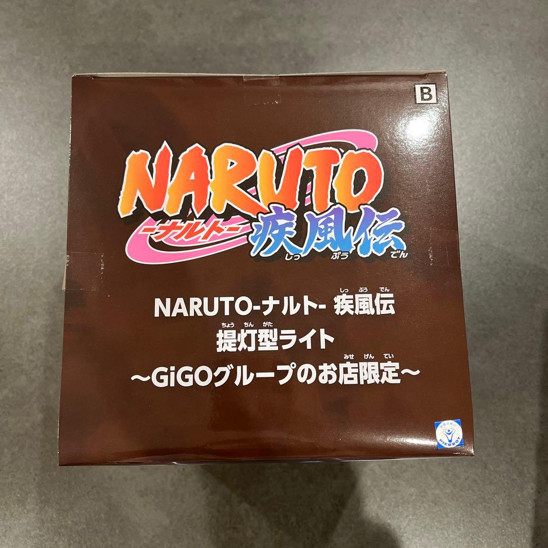【シール付き】NARUTO疾風伝 GIGO うちはサスケ イタチ 提灯型ライト