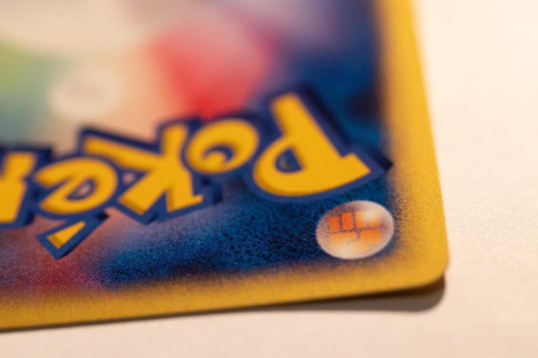 R団のスイクン ★ ポケモンカード★VS 096/141　おまけ付き