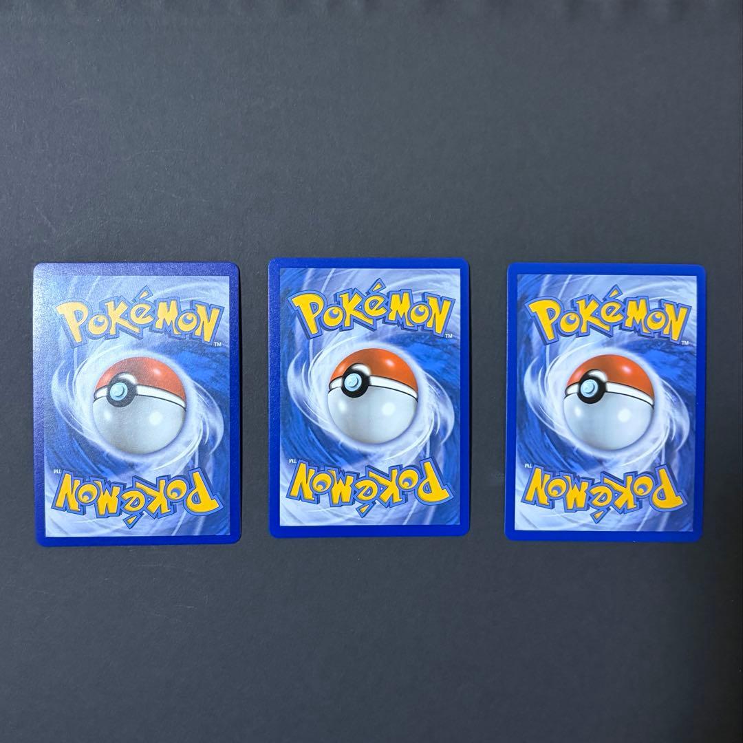 ポケモンカード　ひかるコイキング 25th 英語版 3枚セット