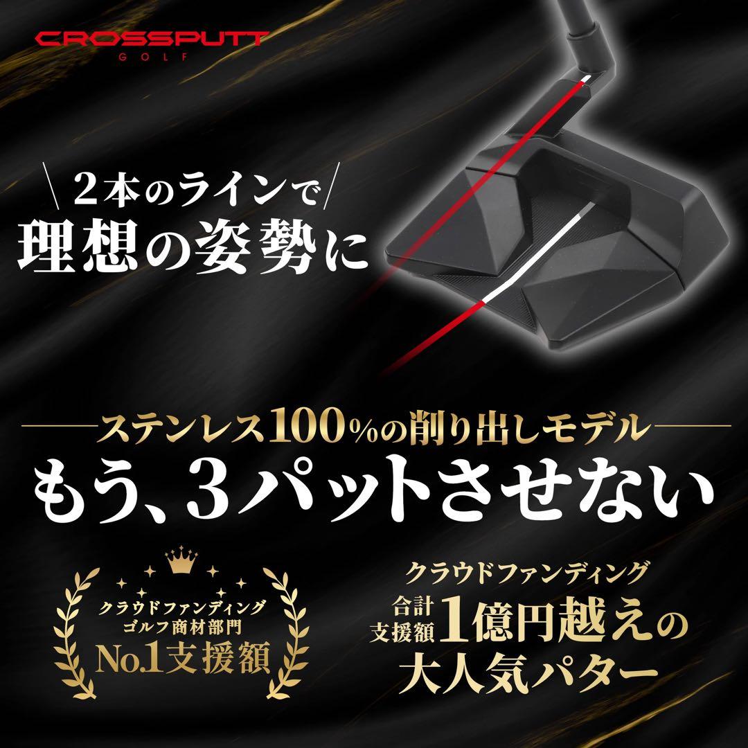 ⭐️【美品】純正赤グリップ　CROSSPUTT STEALTH 2.0 34インチ